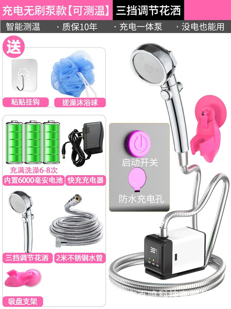 Portable Electric Shower Pump with Digital Display and Heating Rod, Outdoor Camping Shower,IPX7，6000 mAh