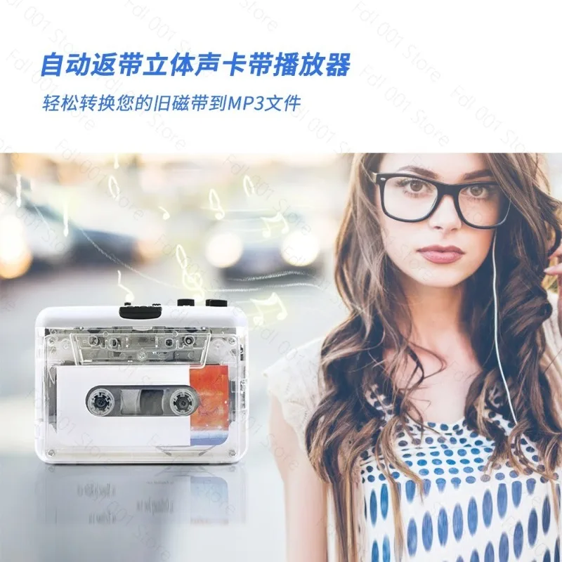Transparent Copper Wheel Movement Tape Converter Stereo Retro Walkman Cross-border Cassette Player