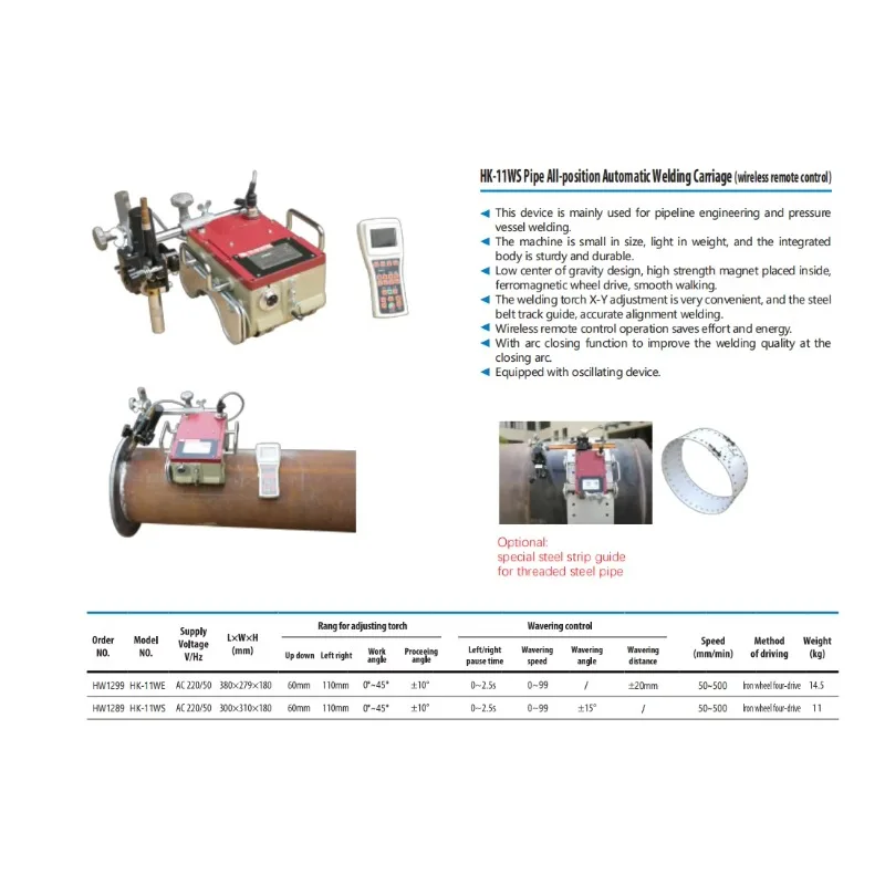 HK-11WS Pipe All-position Automatic Welding Carriage (wireless Remote ) Tig Welding Type