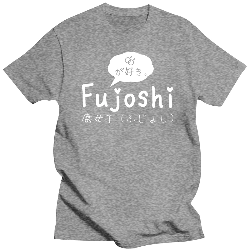 Printed Men T Shirt Anime Tshirt For Otaku (For Yaoi Fangirl) Fujoshi Fujoshi Women T Shirt 012674