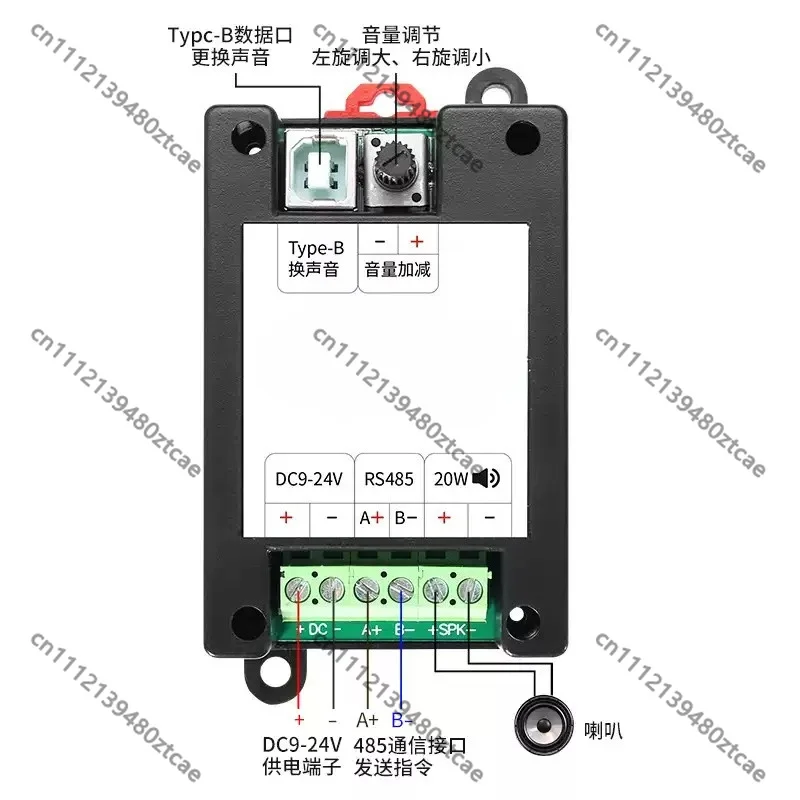 Voice Amplifier Board, Standard Protocol Audio Module, For Passive Speaker, Customizable Voice For Industrial Automation