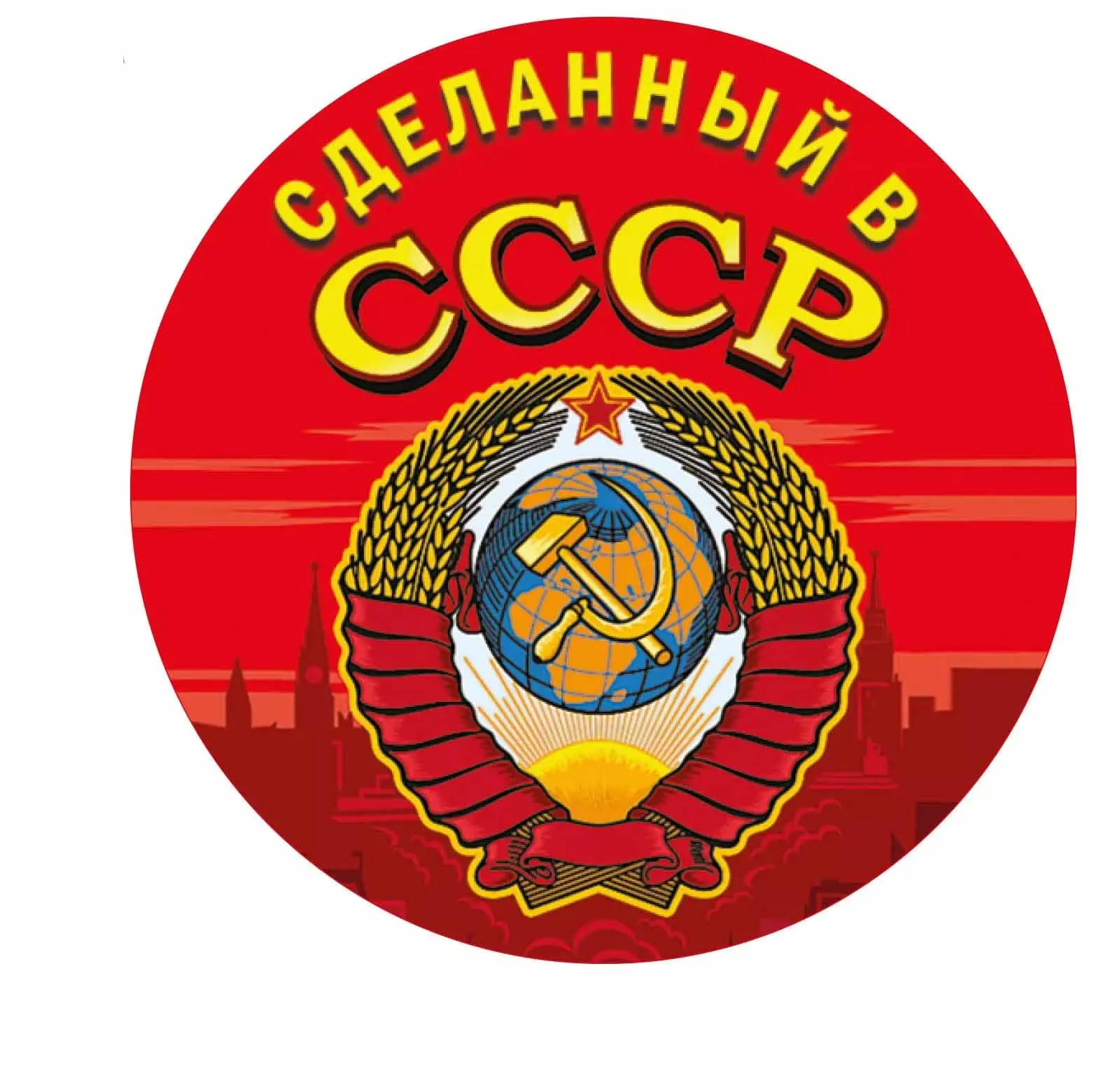 

K355# Car Sticker CCCP Infantry Waterproof Vinyl Decal Car Accessories Pegatinas Para Coche DIY Car Styling