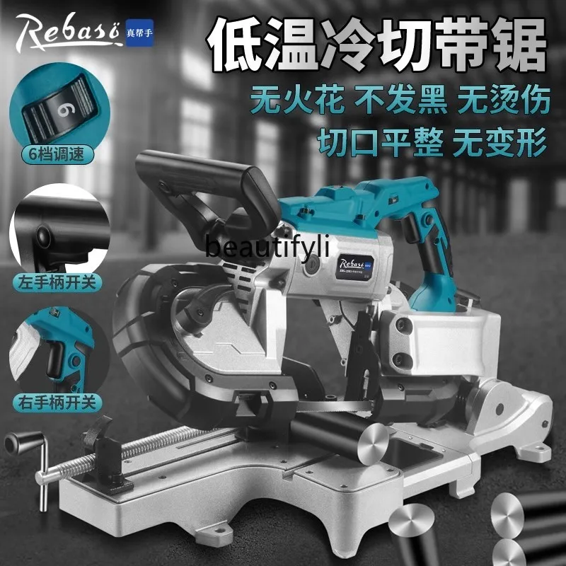 

Household small band saw multi-functional 45-degree desktop metal aluminum automatic woodworking cutting machine