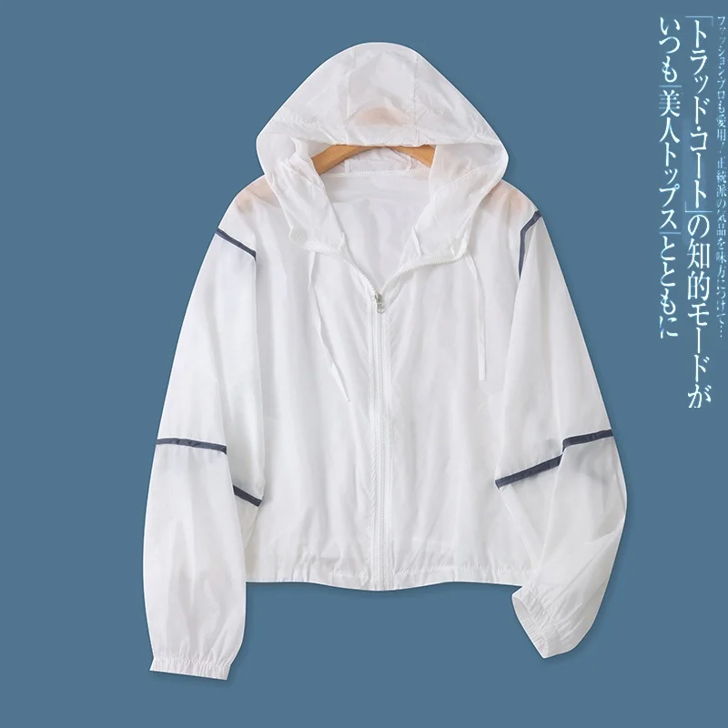 

Candy Colored Loose Lightweight Long Sleeve Outdoor Women's Summer New Style Sun Protection Jacket Zipper Hooded Coat