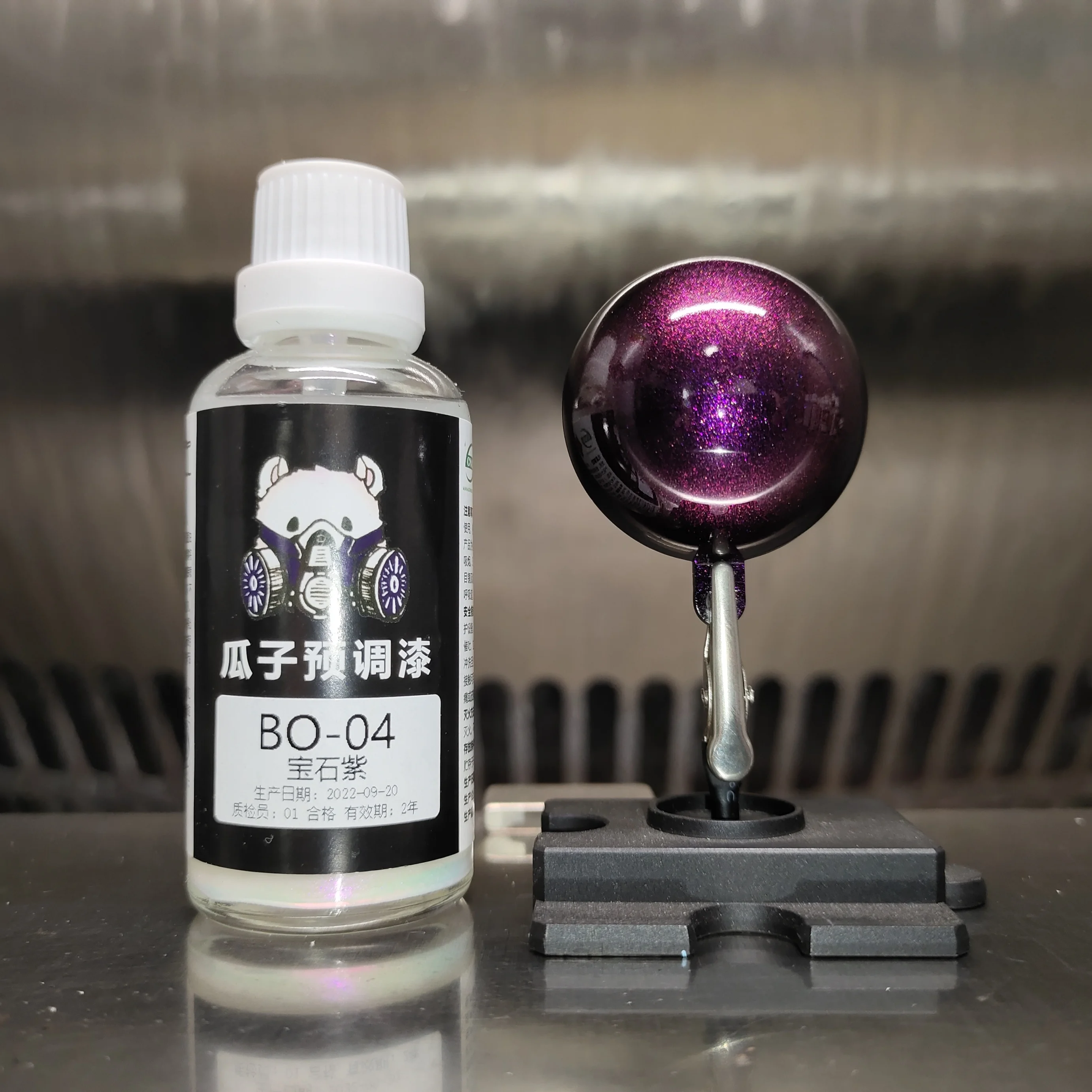 Imagem -02 - Diy Airbrush Modelo Coloring Paint Pigmento Pérola Cor Gemstone Roxo Laca Revestimento Oiliness Spray Pré Misto Bo.04 50ml