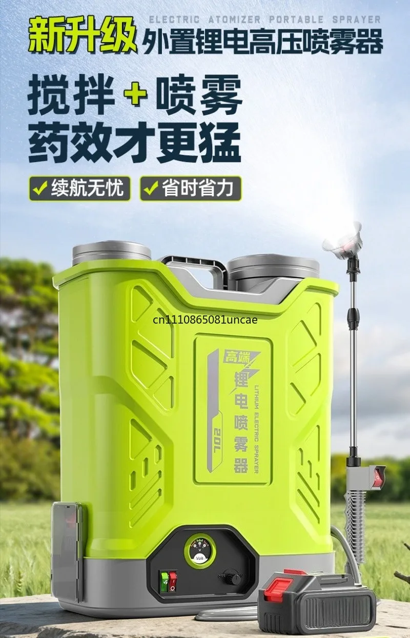 Backpack Electric Sprayer Agricultural Rechargeable Lithium Battery New Farm Pesticide Spray Equipment