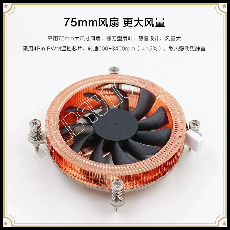 All in One NAS ITX CPU Cooler Ultra Thin 1U Pure Copper Heat Pipe Silent Radiator Fan Low Profile