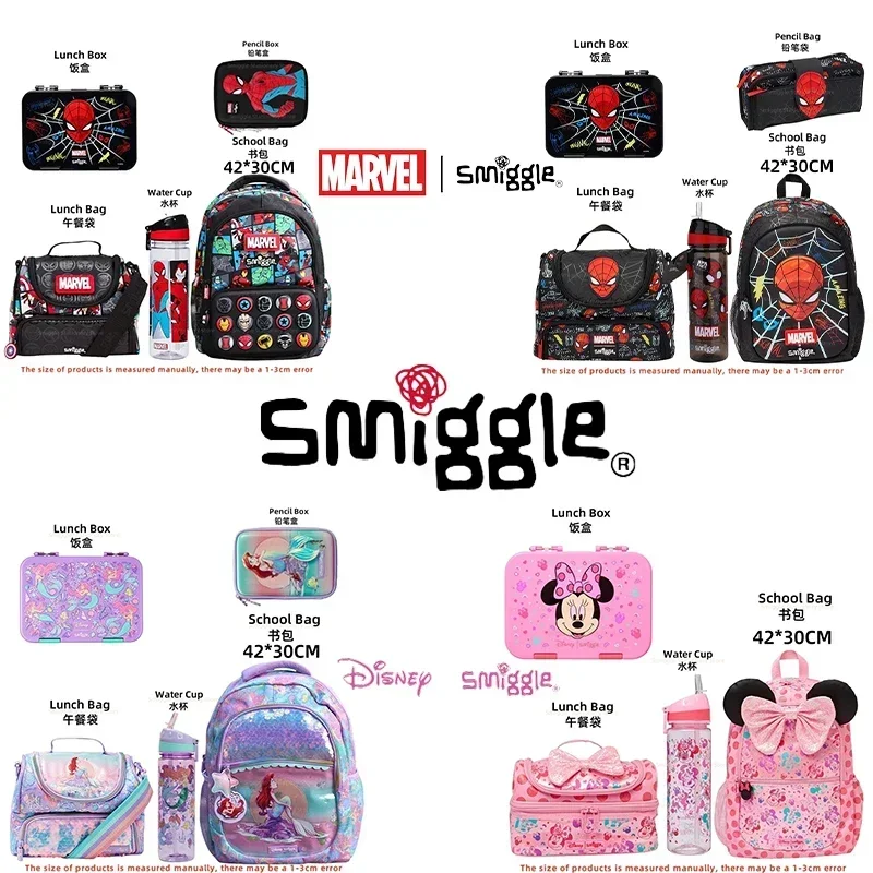 

Оригинальный Австралийский Smiggle, Детские канцелярские принадлежности, школьная сумка для студентов, сумка для ланча, коробка для карандашей, чашка для воды, аниме рюкзак, подарок