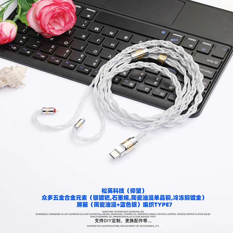 

Gold silver alloy+copper silver alloy+silver palladium alloy+ceramic oil immersion+graphene mmcx headphone cable 4.4mm Gold sil