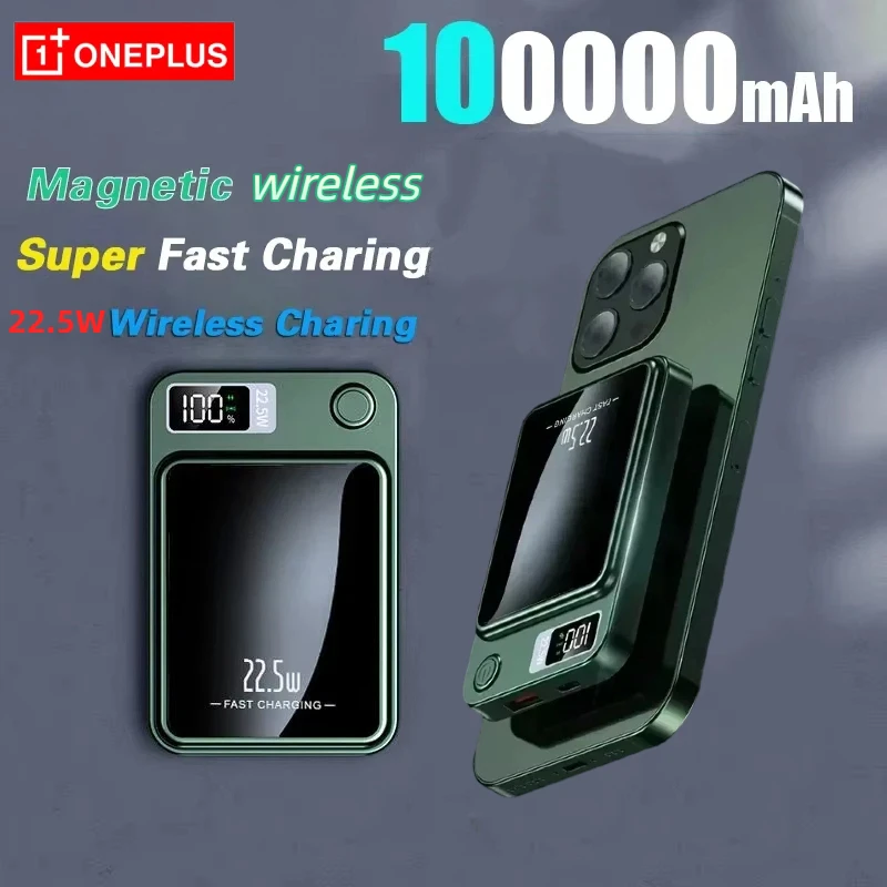 Oneplus 200000 мАч Магнитный беспроводной аккумулятор Портативная быстрая зарядка 22,5 Вт Двунаправленная быстрая зарядка Тонкий аккумулятор Oneplus 200000 мАч Магнитный беспроводной аккумулятор Портативная быстрая зарядка 22,5 Вт Двунаправленная быстрая зарядка Тонкий аккумулятор