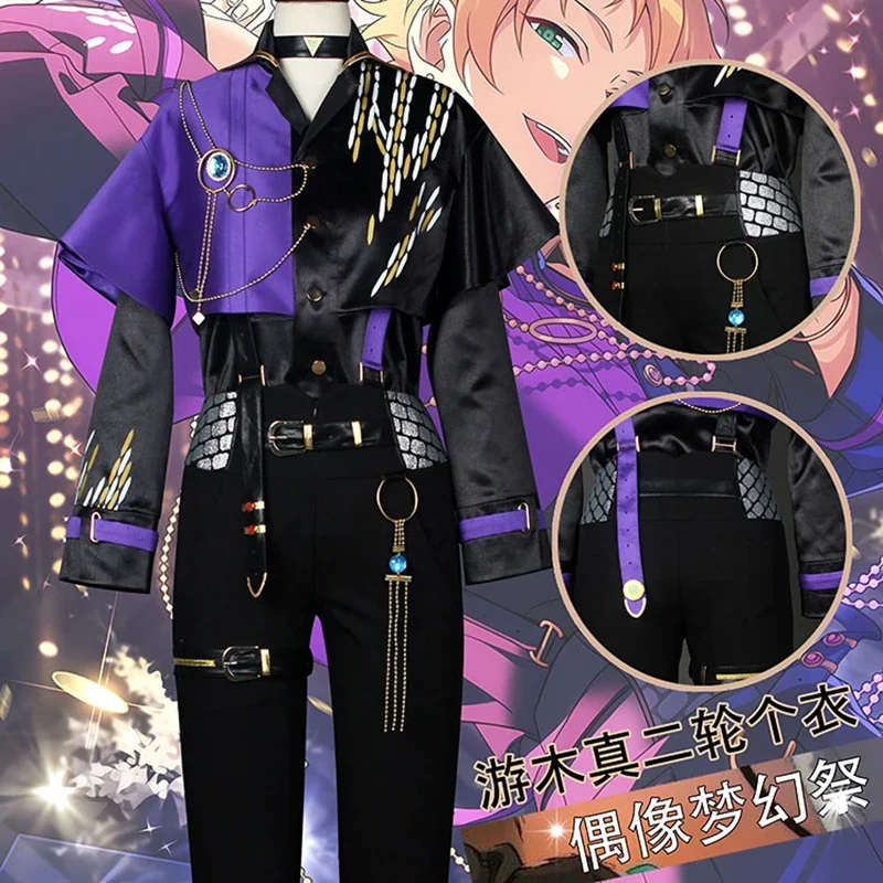 Костюм для косплея Yuuki Makoto с принтом звёзд из игры аниме, симпатичный костюм, костюм для Хэллоуина, карнавальные униформы на заказ