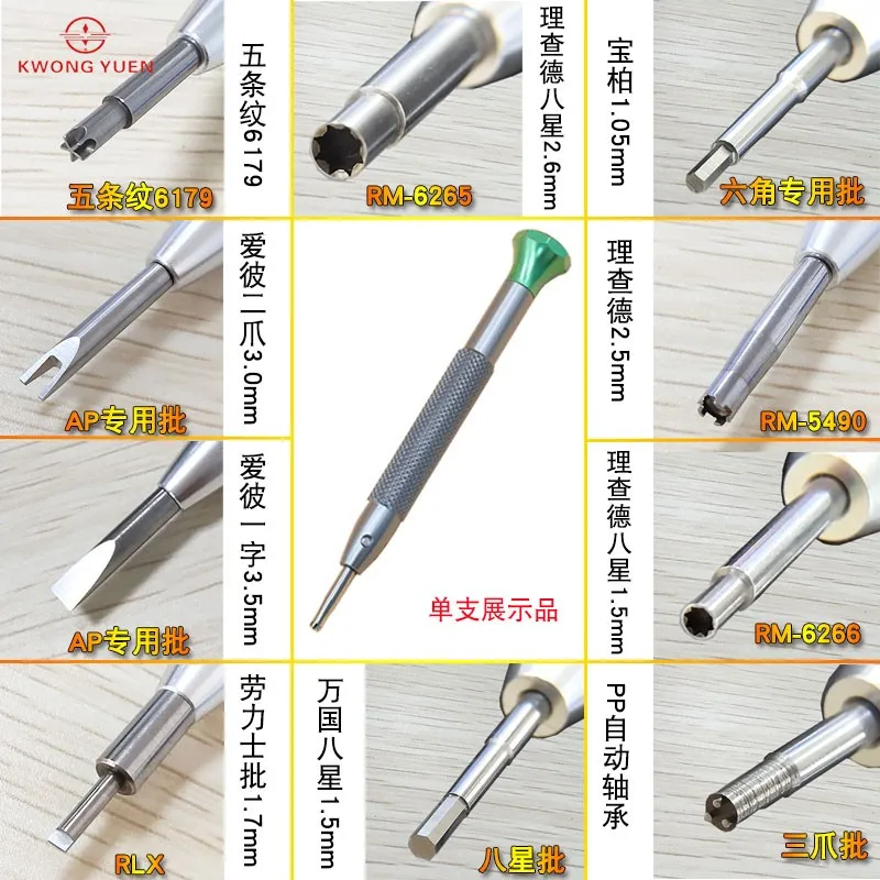 Hot Sales Brand Watch Repair Tool Kit Assortment of 56 Tips Stainless Steel Screwdriver Special Screwdriver for Watchmaker