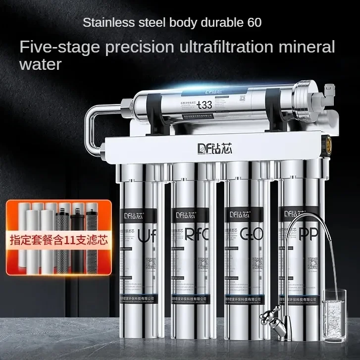 Home water purifier stainless steel commercial new direct drinking kitchen tap water pre-filtration water purifier