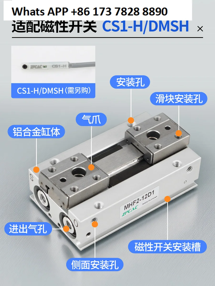 Pneumatic Finger Slide Cylinder Precision Guide Rail Parallel Thin Air Claw MHF2-16D/8D1/12D2/20D2R