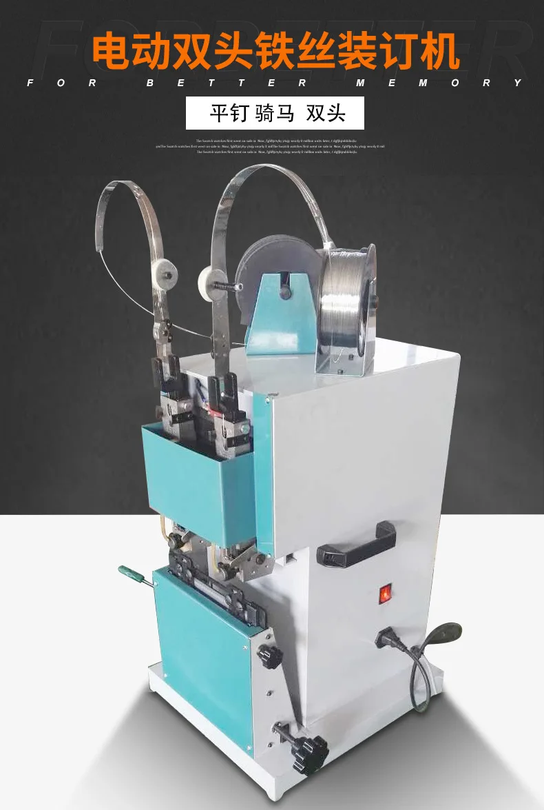 Double-head wire binding machine, electric double-head wire riding nail binding machine