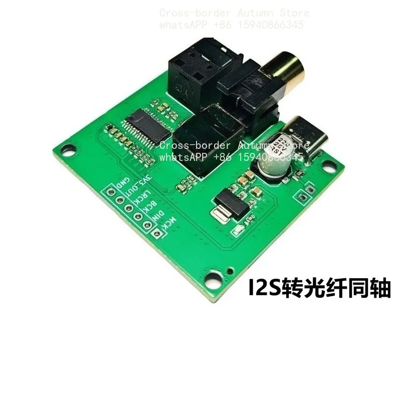 Suitable for CS8406 I2S IIS Input to Fiber Coaxial SPDIF Output Adapter Board Module Module