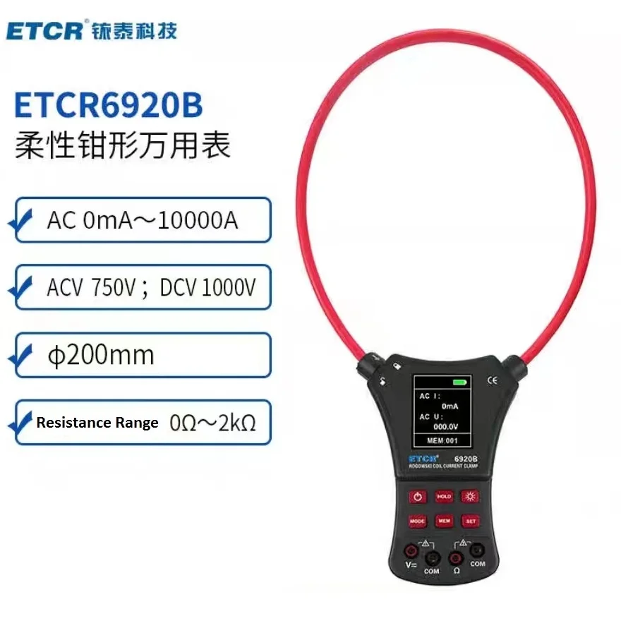 New ETCR6920 ETCR6920B ETCR6900 Flexible Coil Clamp Meter AC 10000A Leakage Current Detector DC 1000V Voltage Resistance 2KΩ