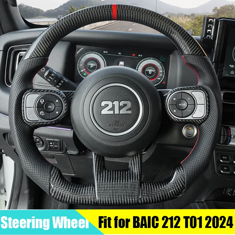 Car Genuine Carbon Fiber Steering Wheel Suitable for BAIC 212 T01 Explorer 01 Modified Auto Personalized Sports Steering Wheel