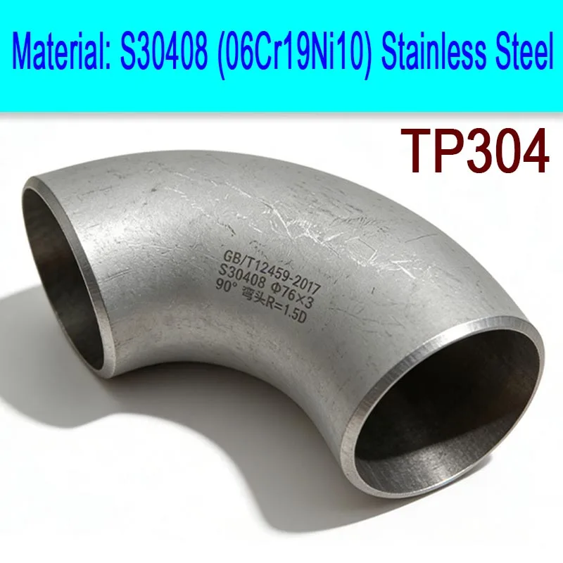 TP304 Stainless Steel 90 Degree Elbow 1.5D Long Radius Seamless Butt Weld Pipe Fitting Sand Blasted Pipe Fitting Joint OD12-89mm