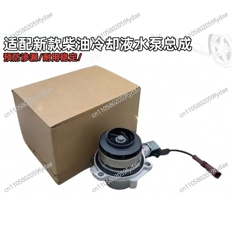 

Compatible with Diesel Pump Assemblies for Coolant Water Pumps