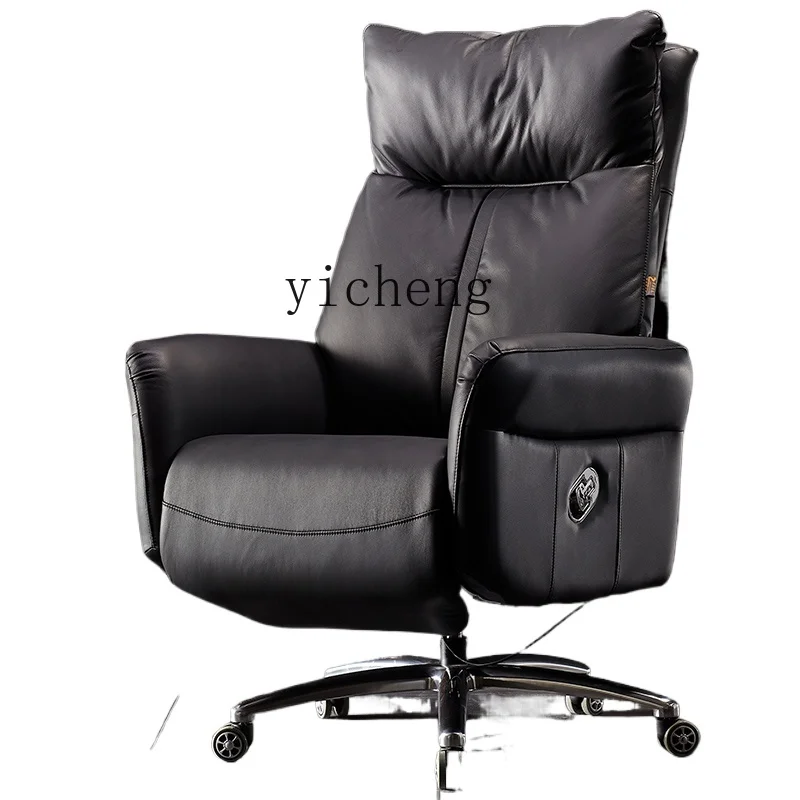 HSN leather boss chair high-end seat comfortable reclining office chair business simple computer home class chair