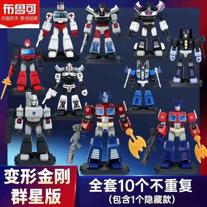 ขายร้อน Transformers กล่องตาบอด First Edition Optimus Prime 2 Transcendence Edition 1st Generation รูปของเล่นเด็ก Xmas ของขวัญ