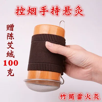 amboo Moxibustion Thunder Fire Moxibustion Bamboo Cup Bamboo Cup Carbonized Bamboo Charcoal Cup Bamboo Cupping