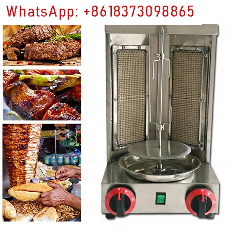 LP Gas Kebab Gyro Grill Machine Electric Vertical Broiler Rotating Shawarma Machine with 2 Burner