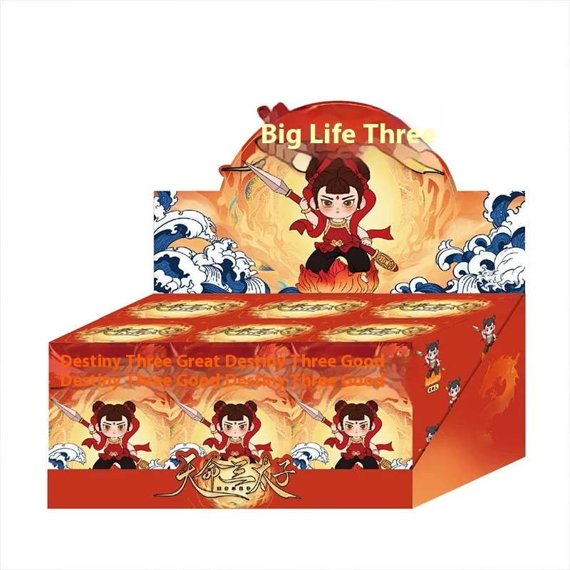 

Hot selling and popular Tianming San Taizi large blind box desktop ornament, figurine, trendy antique toy, small gift blind box