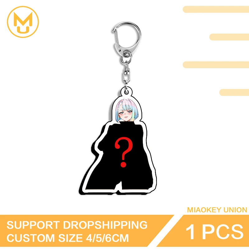 Lucy Silhouette Futa Treasure Keychain Enchanting Novelty Double Sided Key Chains Oversize Suitable For Back To School Gifts
