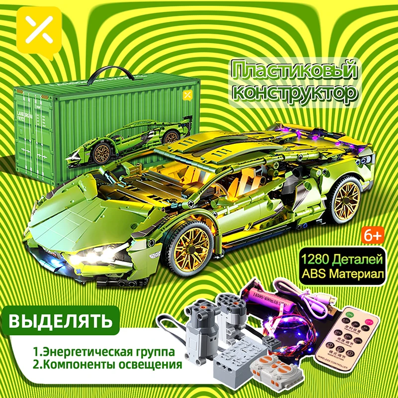 

Technical Racing Sport Car 1280PCS Model Building Blocks City Mechanical Speed Vehicle Supercar Brick Puzzle Toys Kid Adult Gift