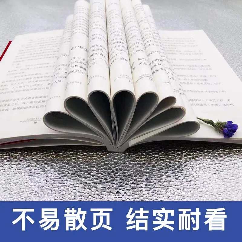 การพูดคุยเข้าใจกับใจลูกค้าและขายมงกุฎเป็นเทคนิคการขายที่แตกต่างกันเมื่อพนักงานขายที่มีฝีมือลงนามในใบสั่งซื้อ