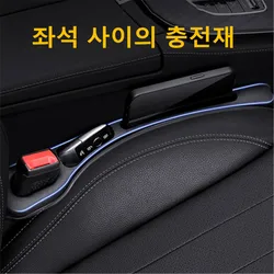 2PCS For Ford Mondeo MK2 MK3 MK4 MK5 MK6 Ecosport Car Seat Gap Filler Between Seats Crevice Interior Decoration Accessories
