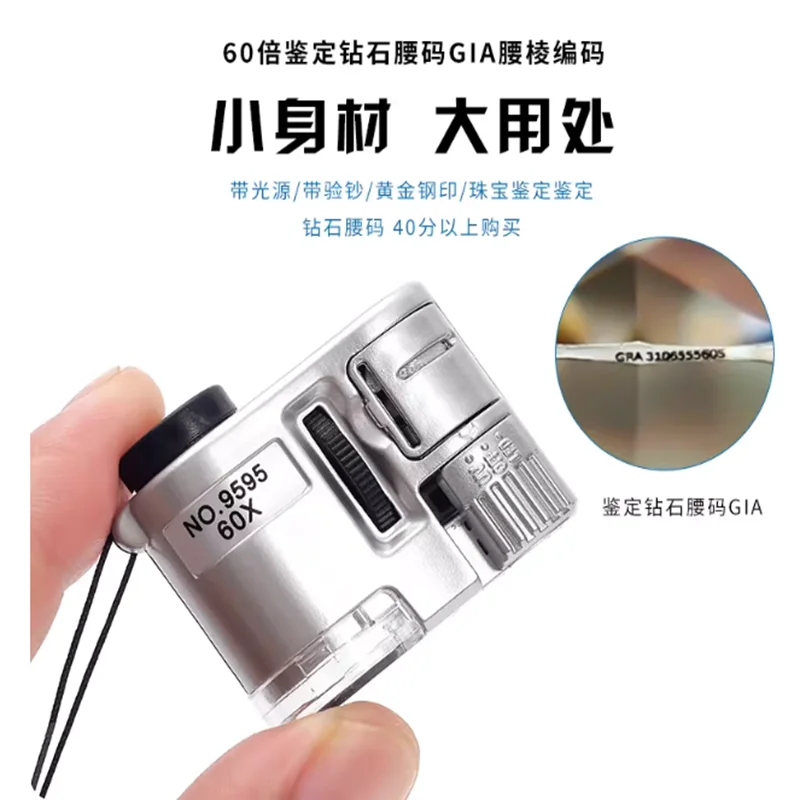 60x magnification microscope, portable scientific microscope for checking the screen printing appearance of electronic materials