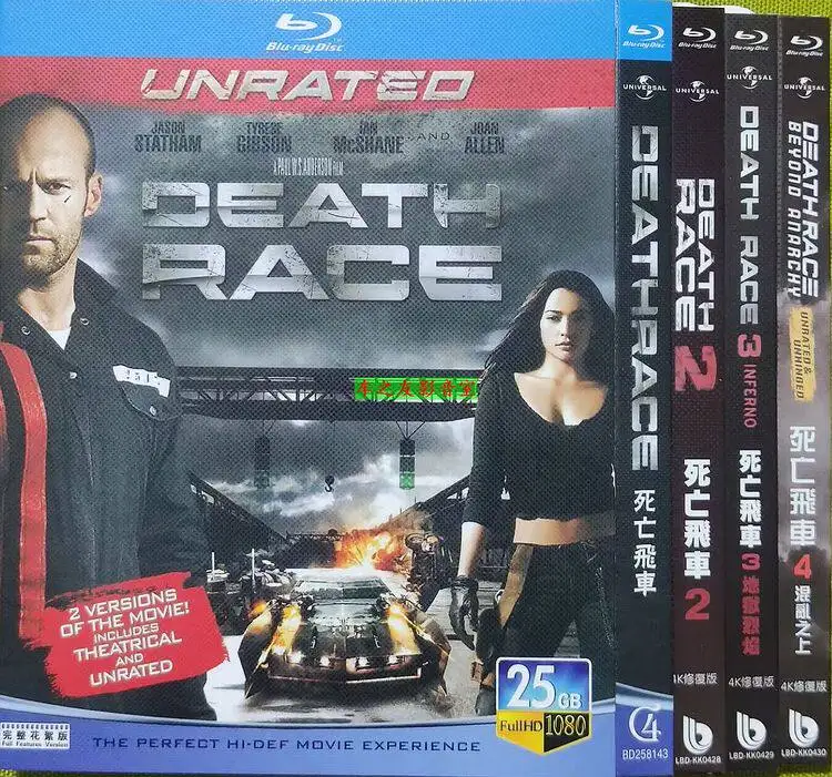 

Коллекционное издание: BD Blu-ray набор из 4 фильмов «Гонка на смерть» (Death Race 1-4) в формате High Definition