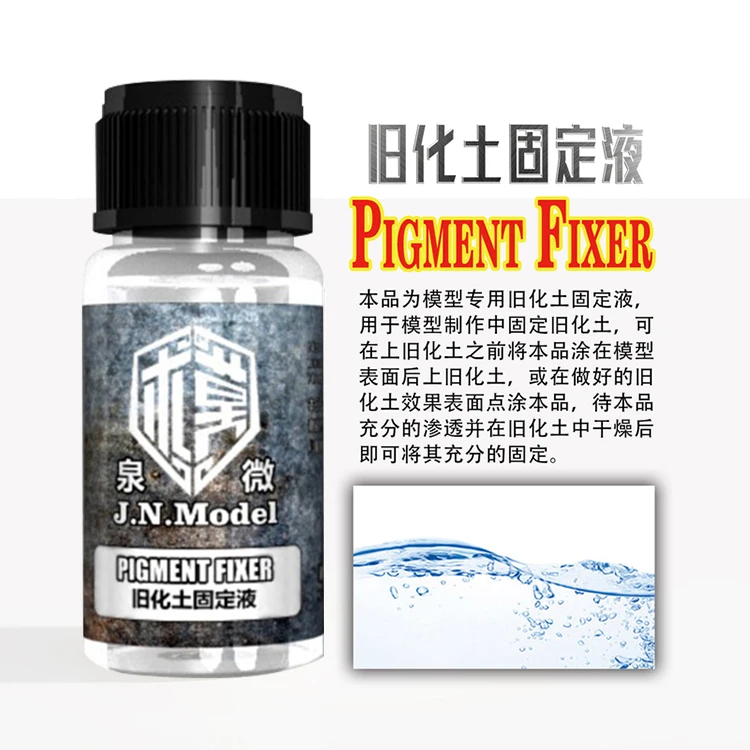 QW-MODEL Q02003 40ml Pigment Fixer Paint Soil Solution for Model Building Tools Hobby DIY Weathering Liquid