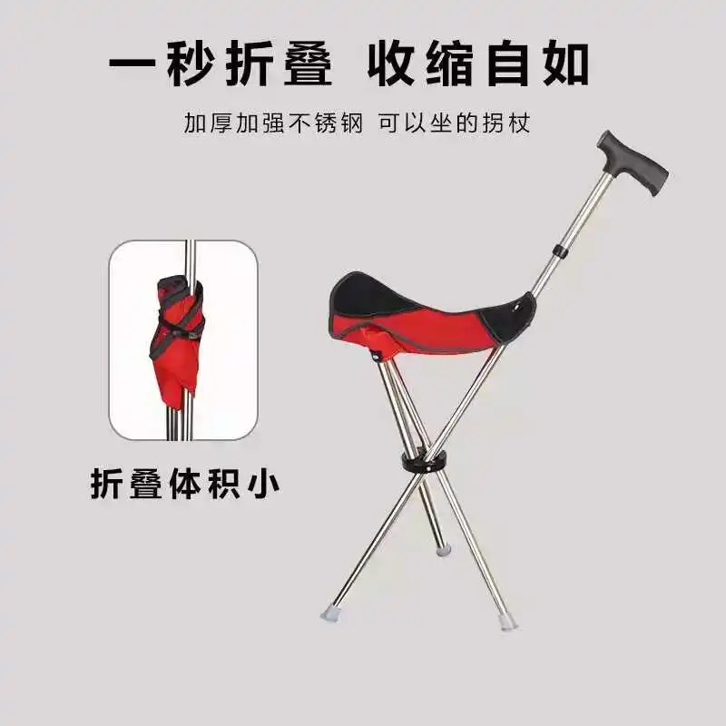 

Outdoor collapsible chair for the elderly walking cane light mountaineering stool walking leisure chair