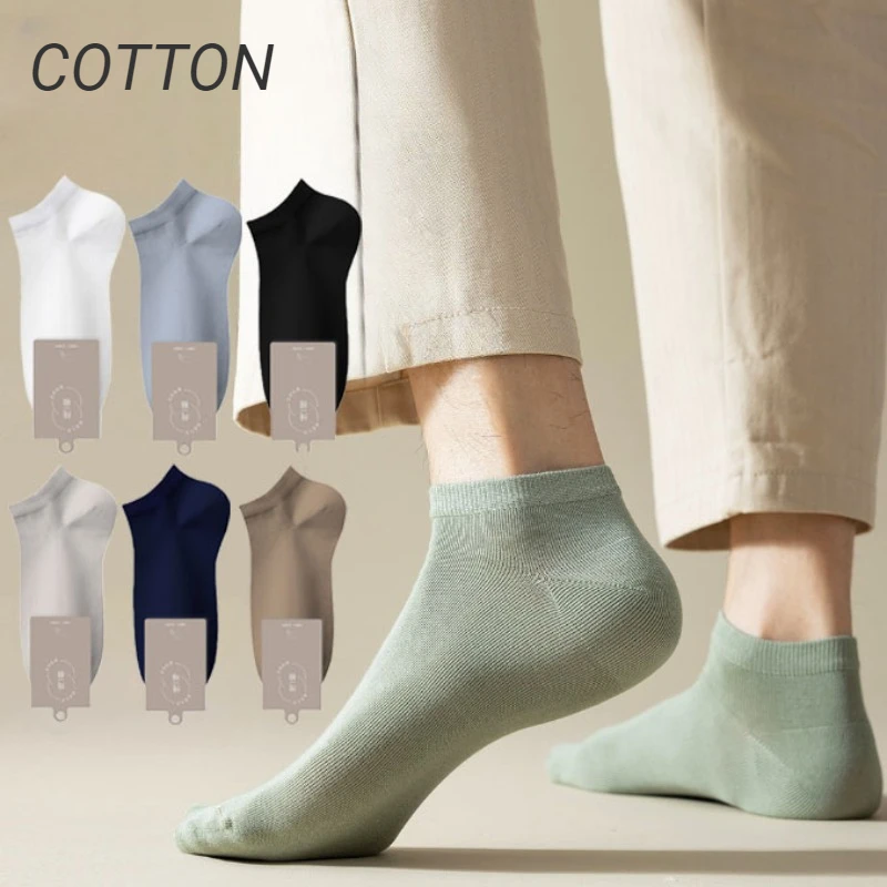 

1 Pairs Men 96% Pure Cotton Short Socks High Quality Crew Ankle Soft Breathable Low Cut Autumn Solid Color Sock for Male Summer