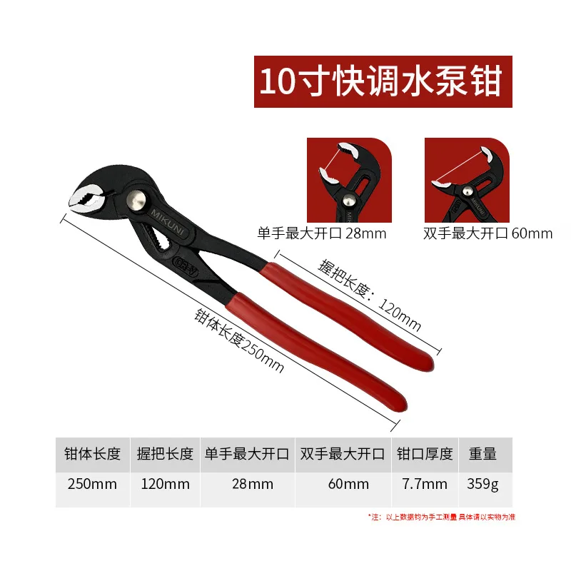 Manual Sealing Machine Metal Bending Flat Pliers Multifunctional Crimping Folding Tool Straight/45°/90° 3 Sizes Plate Hand Tools