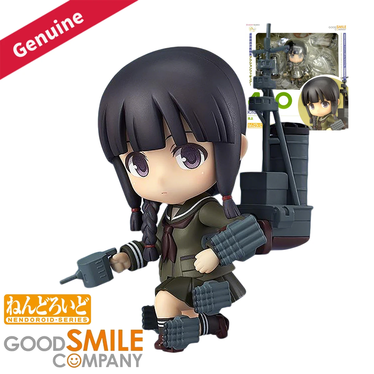action-figure-originale-e-autentica-della-good-smile-company-nendoroid-430-figurina-del-personaggio-anime-di-kitakami-della-collezione-kantai-~kancolle~