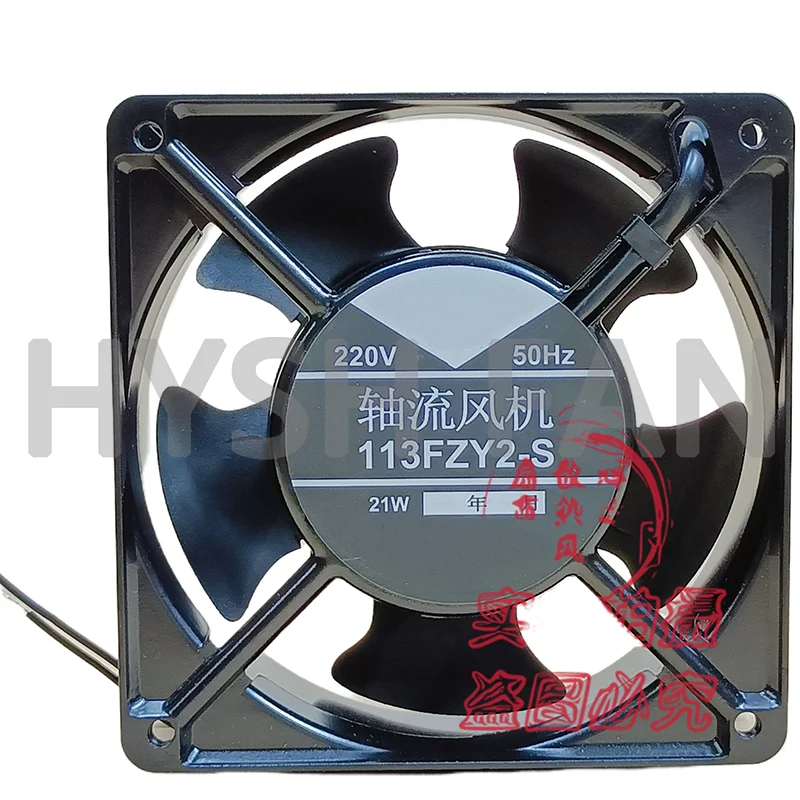 

113FZY2-S 220V 12038 Axial Flow Heat Fan