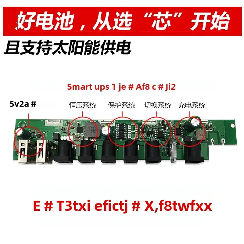 UPS Battery 12V 9V 5V 24000mAh Router/mobile phone Monitors Emergency Lithium ion Power Bank
