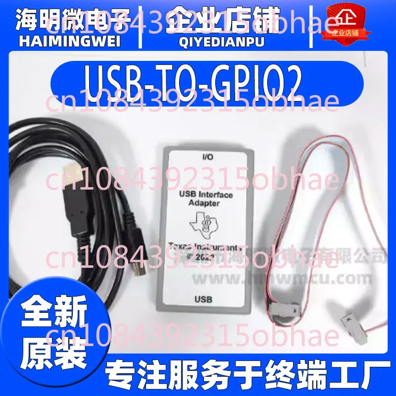 TI Original USB Interface Adapter Burner/Downloader USB-TO-GPIO Debugger/Programmer