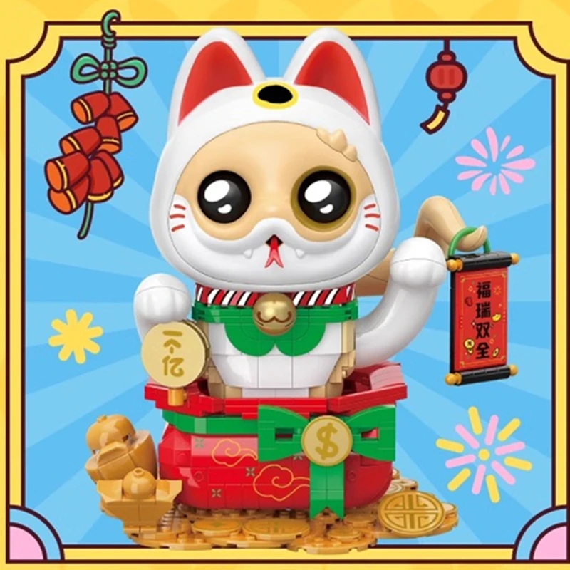 Puppy Snake Building Blocks Chinese New Year Store Lucky Ornaments Assembled Toys Spring Festival Gifts Kawaii Room Decoration