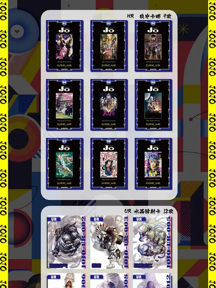 Anime JOJO's Bizarre Adventure Card Crystal Relief Two-color Fluorescence Card Commemorative Collection Card Toy Gift