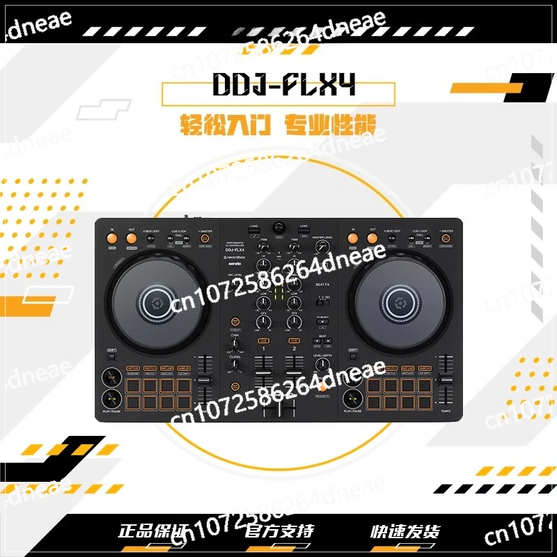 

DDJ-FLX4 Двухканальный DJ-контроллер Serato для начинающих