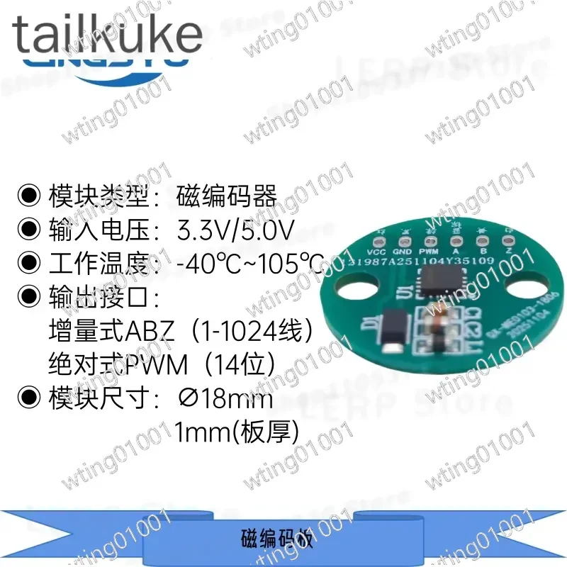 for 2 Pack Magnetic Encoder Module with PWM and ABZ Signal Output Compatible with 1 to 1024 PPR Resolution 18mm Shaft