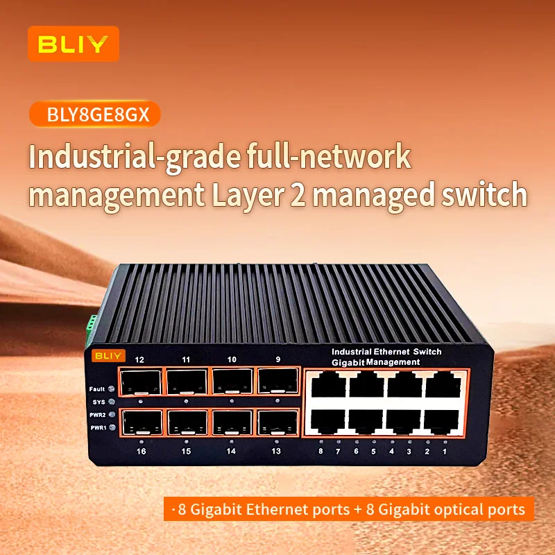 Industrial-grade management aggregation gigabit ring fiber switch，L2 switch