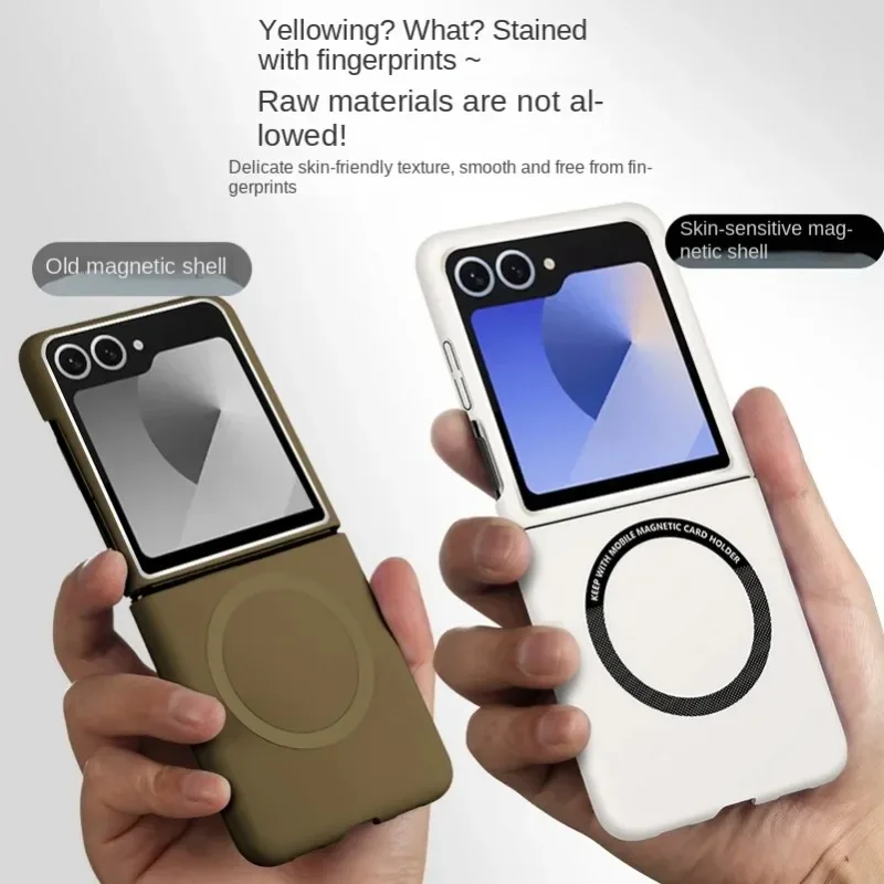 Роскошный простой ультратонкий однотонный чехол для телефона Samsung Galaxy Z Flip 7, 6, 5, 4, 3, противоударный защитный чехол с магнитным притяжением