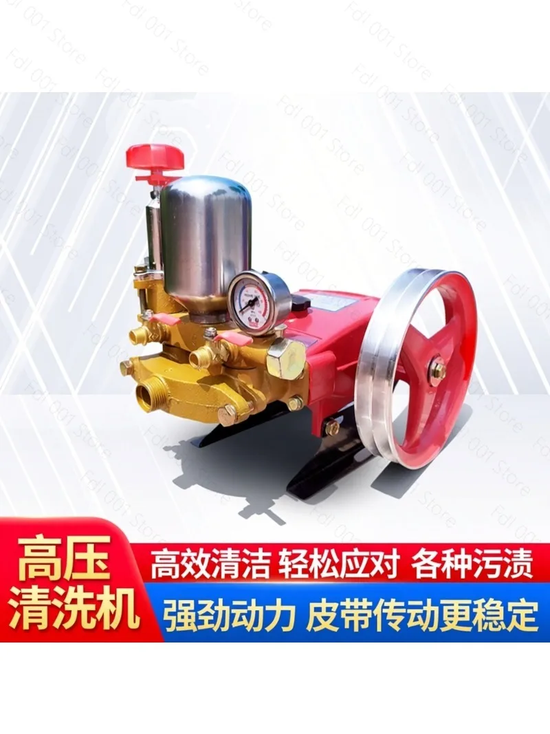 Spraying Three Cylinder Plunger Pump 7.5HP 12-22 L/min High Pressure Triplex Plunger Pump Pesticide Sprayer Cleaning Machine
